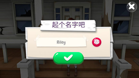 我的赛马故事下载-我的赛马故事无限金币钻石版安卓破解版下载v1.1.2