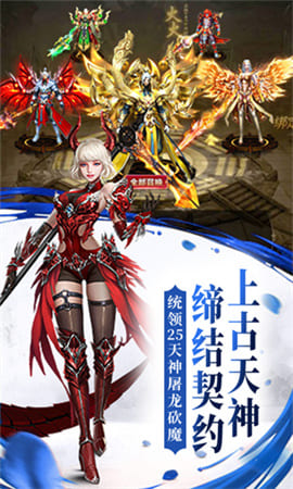 逆苍穹BT版下载-逆苍穹BT版安卓版下载v1.0.0