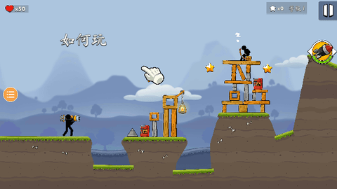 火柴人联盟战争游戏下载-火柴人联盟战争游戏安卓版下载v1.0.1