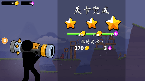 火柴人联盟战争游戏下载-火柴人联盟战争游戏安卓版下载v1.0.1