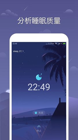 监控软件Monitoror v4.0.1 绿色版