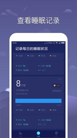 监控软件Monitoror v4.0.1 绿色版