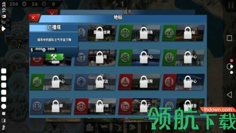 世界征服者4iOS版下载-世界征服者4 v1.2.5 官网苹果版下载