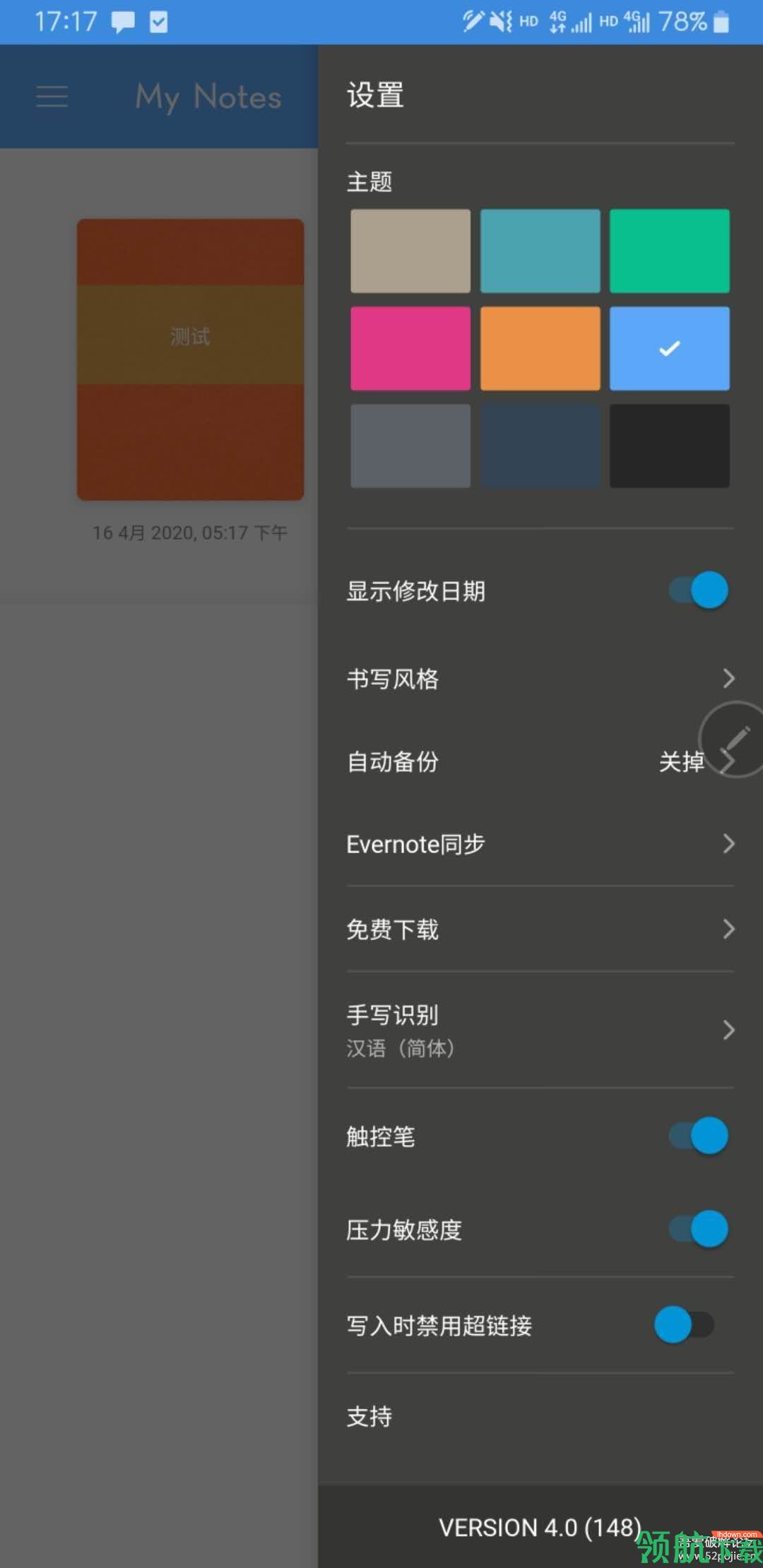 NoteshelfiOS版下载-Noteshelf v8.1 苹果版下载