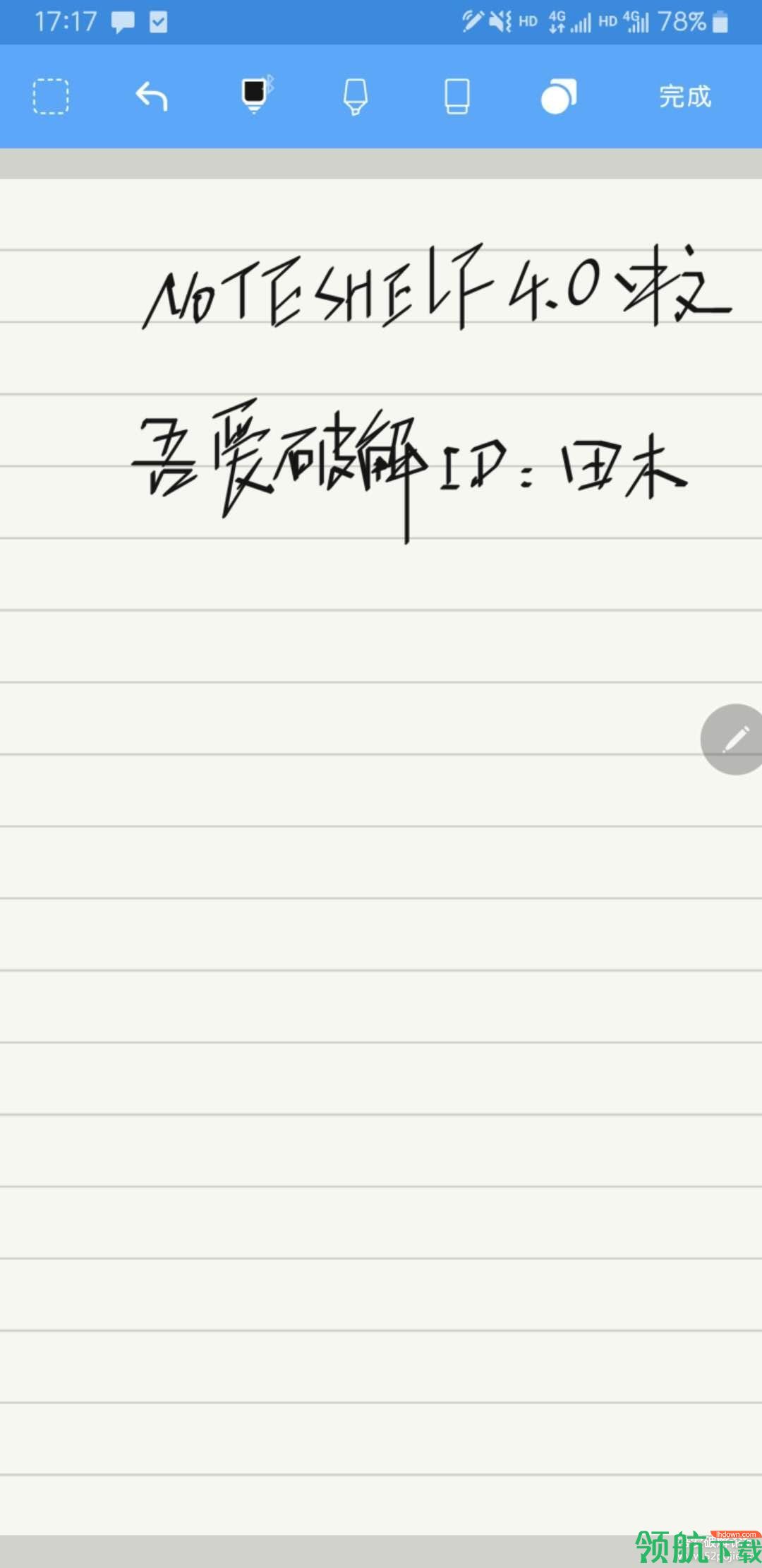 NoteshelfiOS版下载-Noteshelf v8.1 苹果版下载