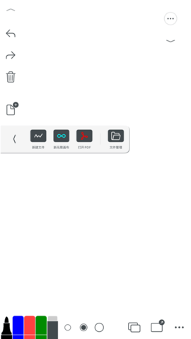 白板WhiteboardiOS版下载-白板Whiteboard v14.4 苹果版下载