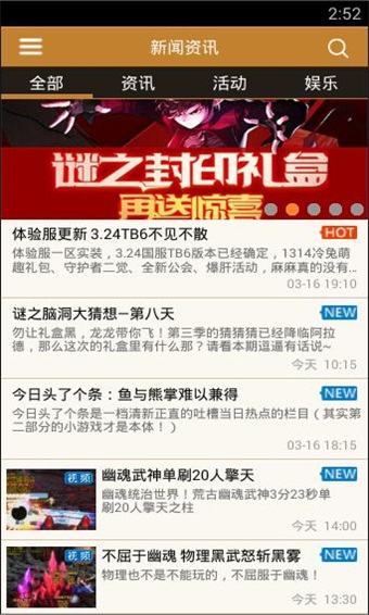 dnf掌游宝iOS版下载-dnf掌游宝iPhone版 v4.7.8 苹果版下载