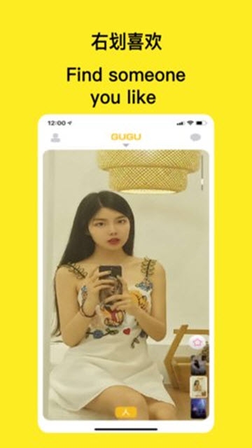 gugu交友iOS版下载-gugu交友 v4.0.15 苹果版下载