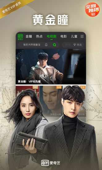 google translateiOS版下载-实时拍摄翻译软件google translate最新版 v6.13.1 苹果版下载