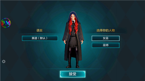 哈利波特霍格沃茨之谜游戏手机版下载-哈利波特霍格沃茨之谜游戏 v3.0.0 官方安卓版下载v3.5.0