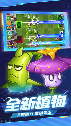 植物大战僵尸原版iOS版下载-植物大战僵尸原版手机版 v1.0 苹果版下载v2.7.3.526