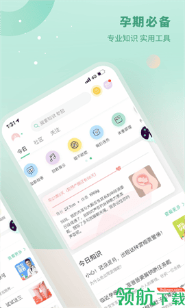 崔玉涛育学园iOS版下载-崔玉涛育学园app for iPhone v7.17.1 苹果手机版下载