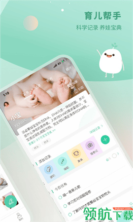 崔玉涛育学园iOS版下载-崔玉涛育学园app for iPhone v7.17.1 苹果手机版下载