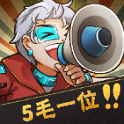 神奇模拟器正式版