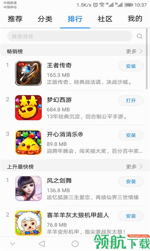 华为游戏中心手机版下载-华为游戏中心安卓版下载v11.4.2.300