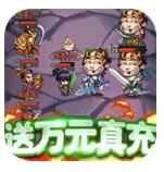 无限冲击安卓版