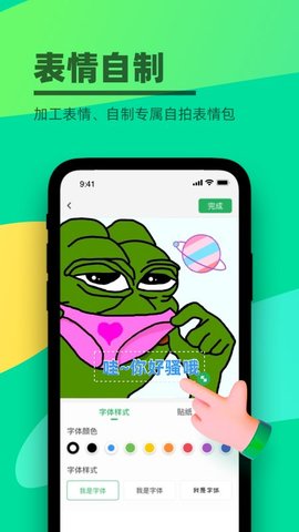键多多输入法iOS版下载-键多多输入法 v2.0.8 苹果版下载