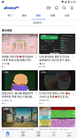 AfreecaTViOS版下载-艾菲卡TV AfreecaTV v5.16.0 苹果版下载