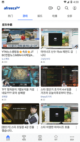 AfreecaTViOS版下载-艾菲卡TV AfreecaTV v5.16.0 苹果版下载