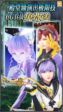 最终幻想勇气启示录破解版v2.6.01 苹果最新版