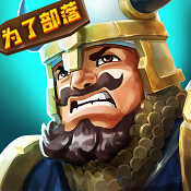 我部落最强测试版