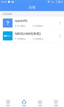 tp-link安防监控iOS版下载-tp-link安防监控ipad版 v3.2.8 苹果版下载