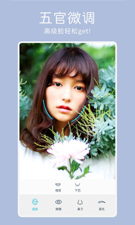 facetune2iOS版下载-facetune2免费版 v2.10 苹果版下载