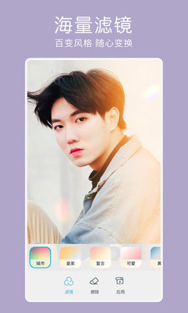 facetune2iOS版下载-facetune2免费版 v2.10 苹果版下载