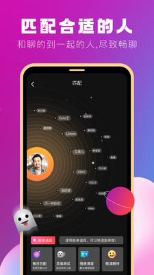 marryuiOS版下载-相亲交友marryu v6.0.1 官方苹果版下载
