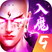 九梦仙域官方手游