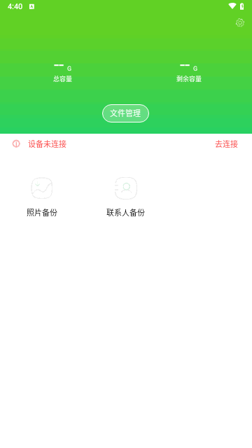 iCloud密码插件下载下载-iCloud密码Chrome插件 v1.0.0 免费版下载免费版