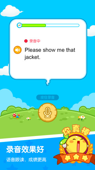 一起作业学生端iOS版下载-一起作业学生端 v3.5.9 苹果版下载