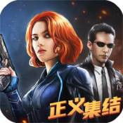 乌合之众正义集结安卓版