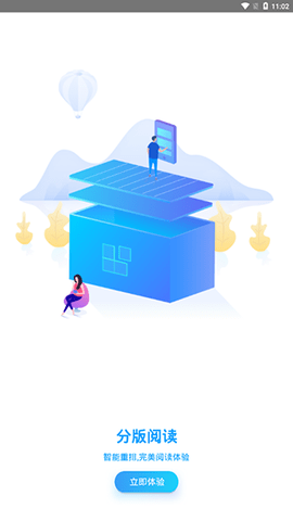 全球学术快报客户端iOS版下载-全球学术快报客户端手机版 v2.4.16 苹果版下载