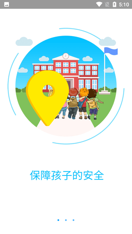 儿童智能手表iOS版下载-糖猫儿童智能手表 v5.2.5 苹果手机版下载