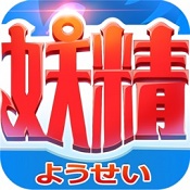 妖精的法则安卓版