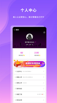 POPO社交手机版下载-POPO交友app下载v1.0.0