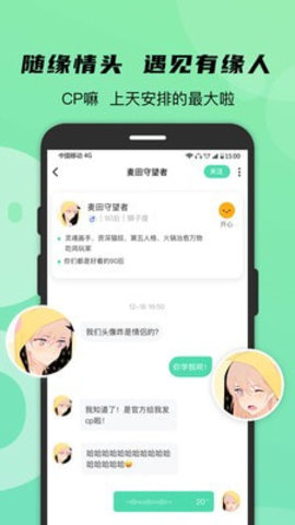 Mood情绪社交app下载-Mood情绪社交手机最新版下载v1.9.1