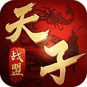 战盟手游安卓版