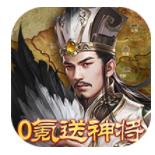 翼三国2手游安卓版