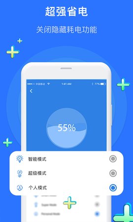 白云清理大师app下载-白云清理大师最新手机版下载v1.0.4