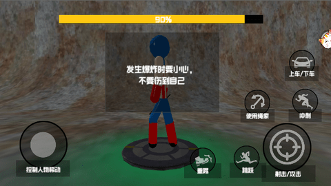 火柴人求生之路游戏下载-火柴人求生之路下载v1.0.0