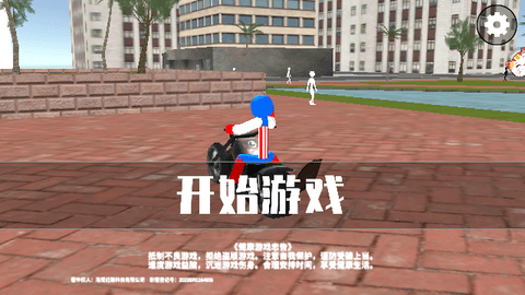 火柴人求生之路游戏下载-火柴人求生之路下载v1.0.0