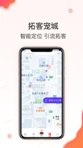 相宠(宠物相亲)下载-相宠app下载v1.0.4