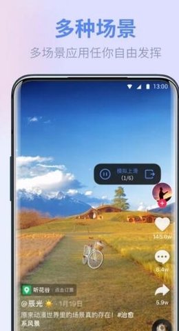 极速点击助手app下载-极速点击助手手机版下载v1.0.0