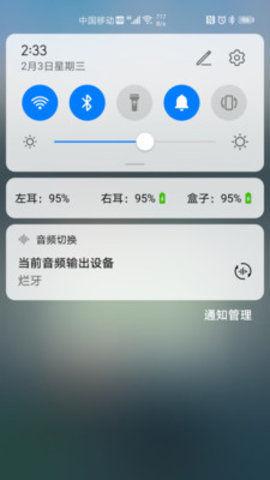AirPods大师app下载-AirPods大师手机最新版下载v1.0.0