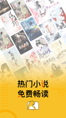 顶点免费小说app下载下载-顶点免费小说最新版下载v1.0.6