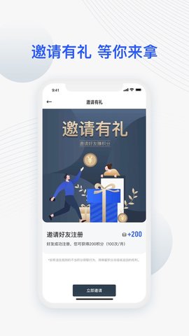 JETTA捷达app下载-JETTA捷达下载v1.8.0