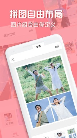 moldiv手机图片处理软件下载-moldiv手机版下载v2.9.6