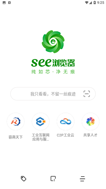 See浏览器安卓版下载-See浏览器app下载v1.0.5